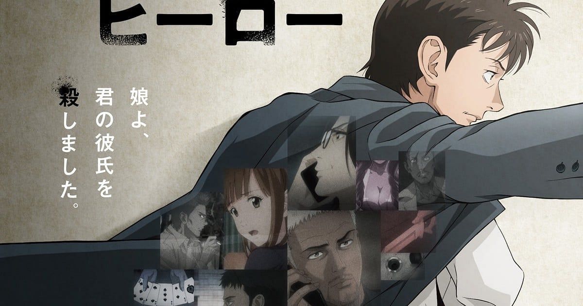 My Home Hero: An upcoming suspense thriller anime that deserves the hype