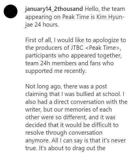 Peak Time’s contestant Kim Hyun-jae steps down amid school bullying