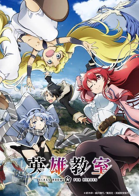 Classroom For Heroes Anime Trailer Announces Release Window And Cast List 