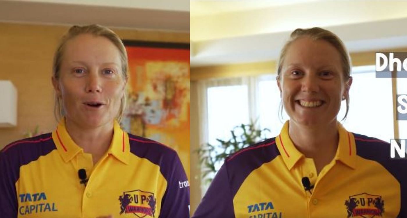 WPL 2023 में एलिसा हीली यूपी वॉरियर्स की कप्तानी कर रही हैं 
