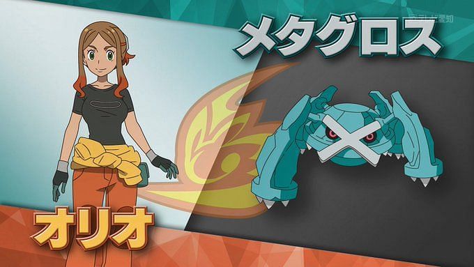 New Pokemon Anime's First Trailer and Visual Highlight New Protagonist