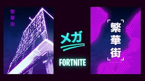 Fortnite teaser reveals Cyberpunk theme for Chapter 4 Season 2