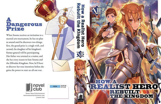 How A Realist Hero Rebuilt The Kingdom season 3 expected release date - How A Realist Hero Rebuilt The Kingdom Season 3