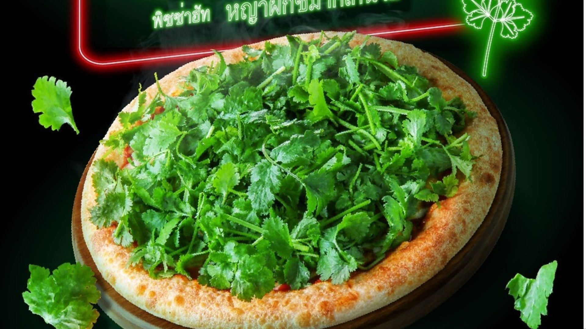 Pizza Hut Japan&#039;s new Cilantro Pizza offers a sensory experience for Cilantro fans and Gen Z across Japan (Image via Pizza Hut Japan)