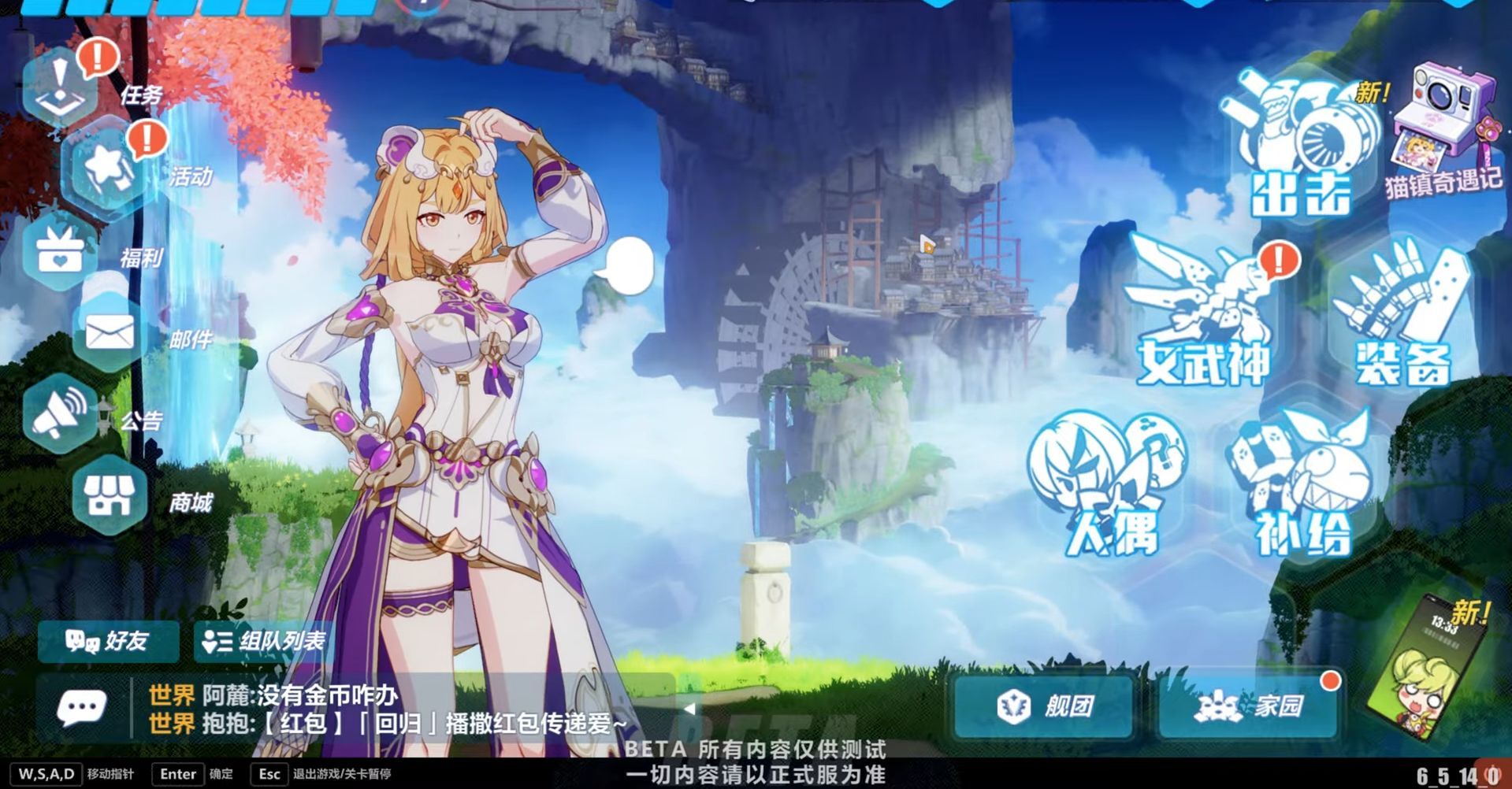 Susannah idle animation (Image via Honkai Impact 3rd)