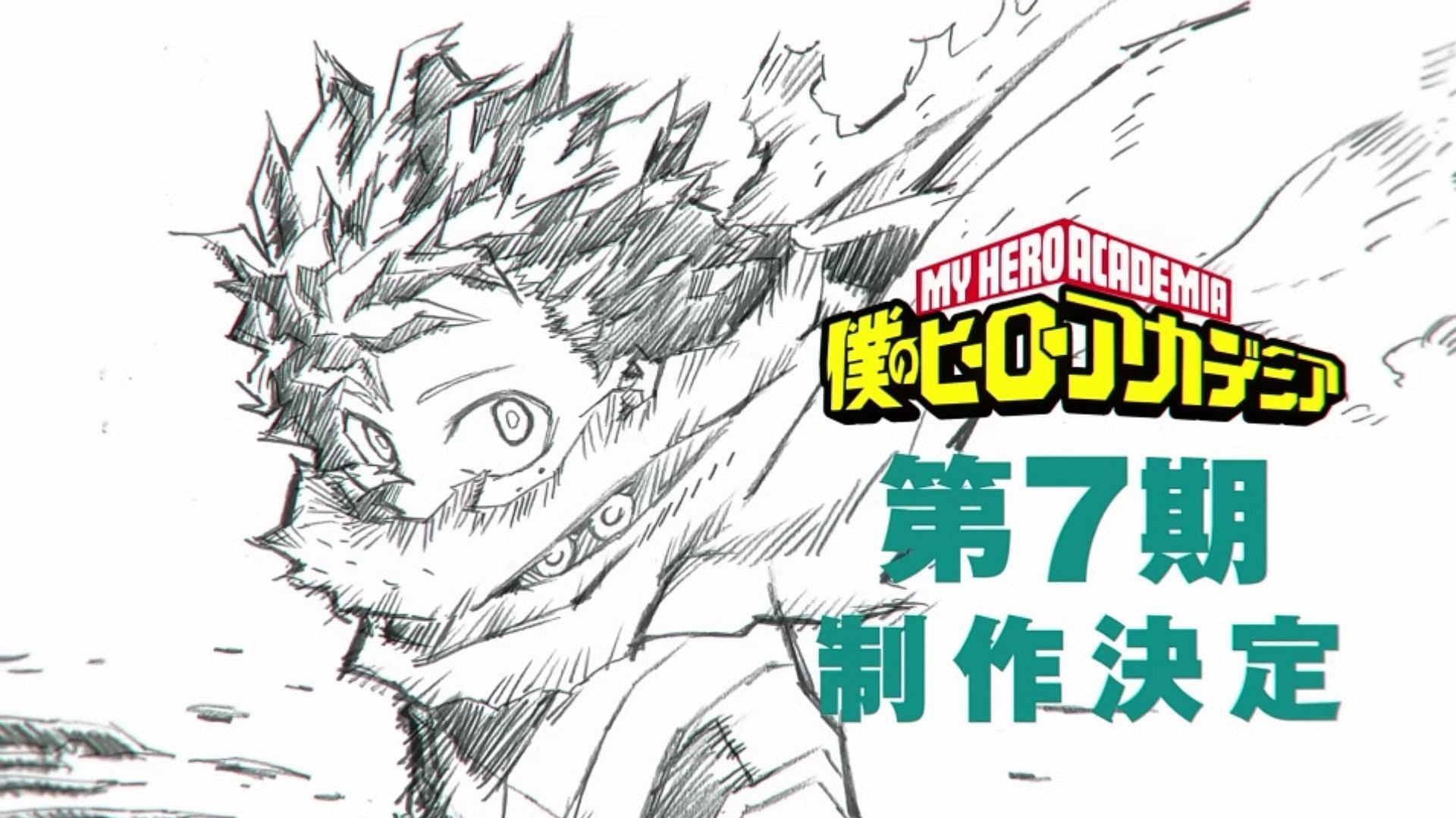 Deku as seen in the short teaser for season 7 (Image via TOHO Animation)