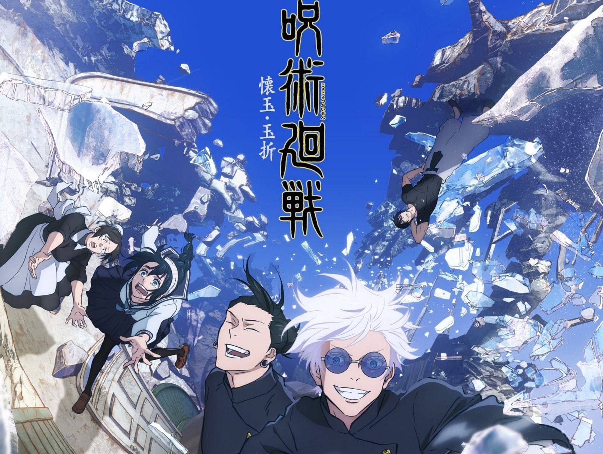 Jujutsu Kaisen Season 2 New Key Visual : r/anime