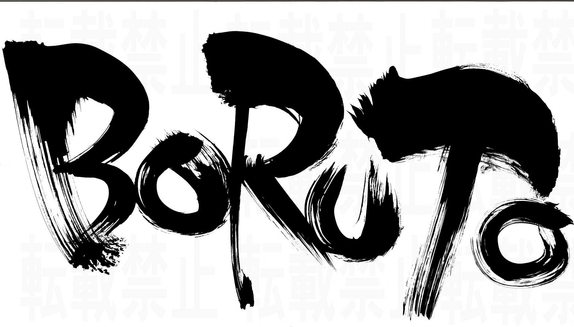 Difuzed Boruto Logo Multicolor | Techinn