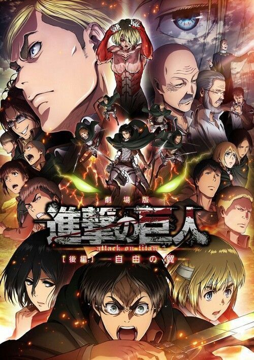 Attack on Titan (manga) - Anime News Network