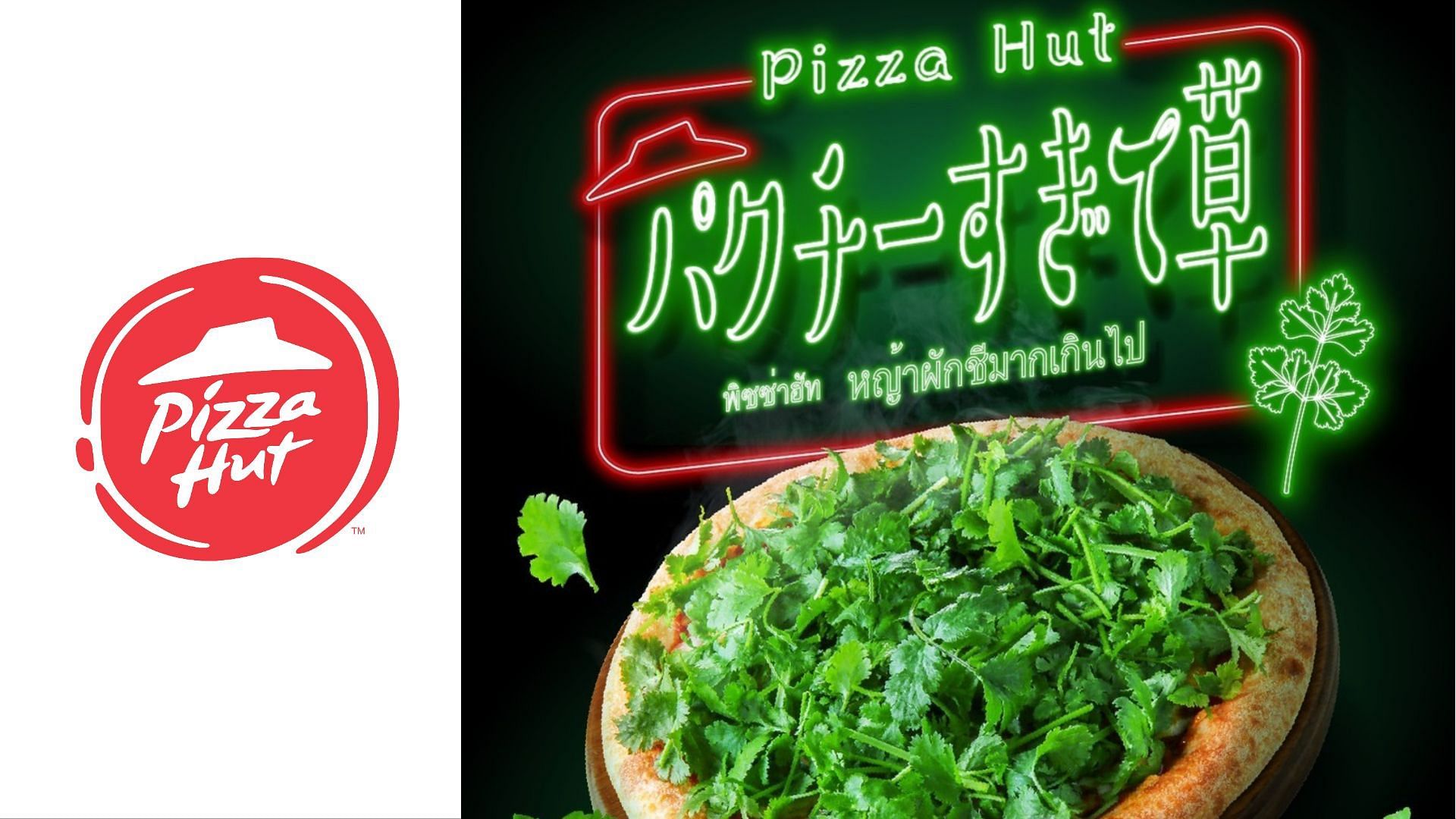 Pizza Hut Japan introduces a new Cilantro pizza (Image via Pizza Hut Japan)