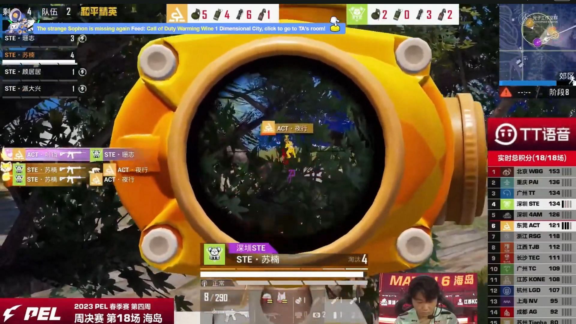 Weibo Gaming emerged victorious in PEL Week 4 Finals (Image via Tencent)