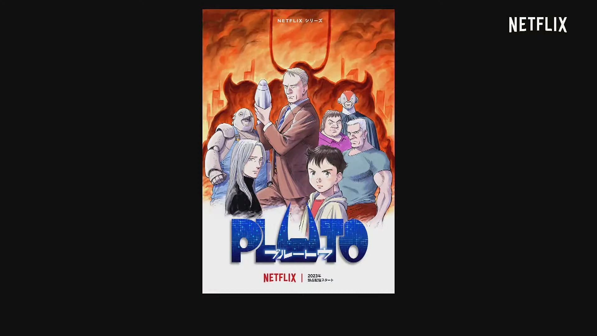 PLUTO anime&#039;s key visual revealed at Anime Japan 2023 (Image via Netflix)