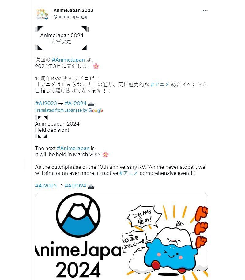 Translated tweet from AnimeJapan 2023 Twitter page.