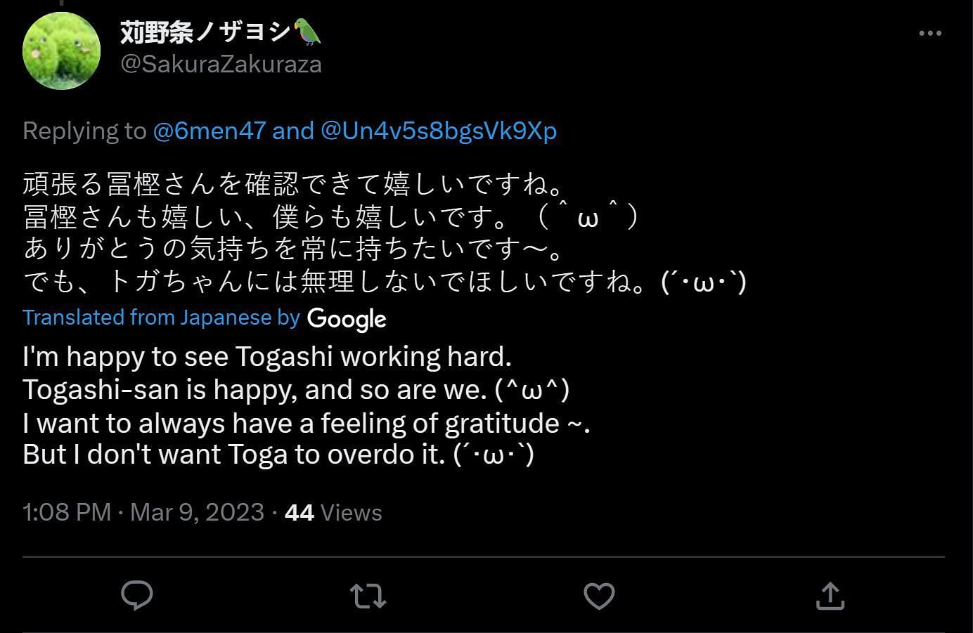 Screenshot of a reply on Yoshihiro Togashi&#039;s Tweet (Image via Sportskeeda/Twitter)