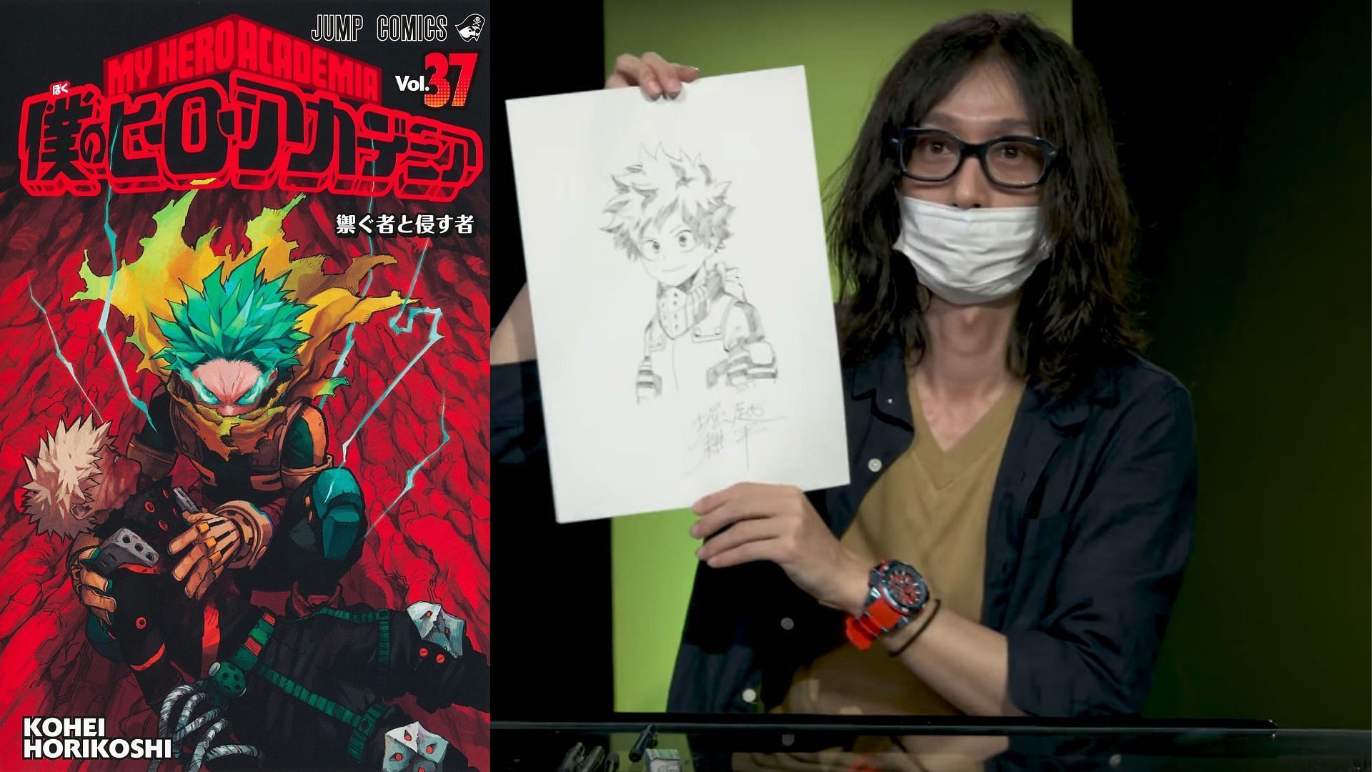 My Hero Academia - Kohei Horikoshi