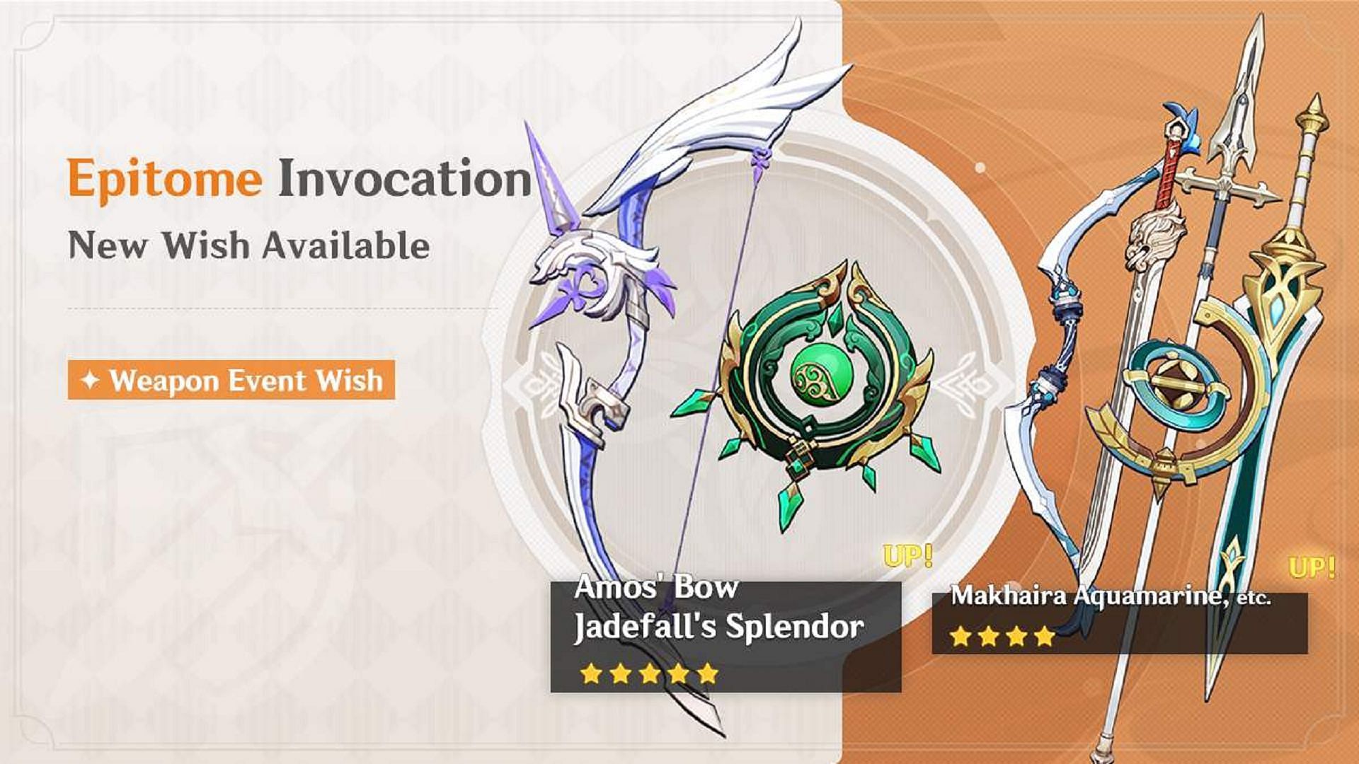 Amos&#039; Bow, Jadefall&#039;s Splendor, and other weapons (Image via HoYoverse)