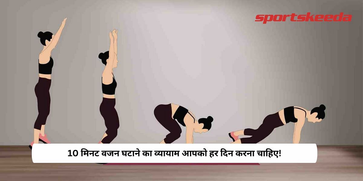 Weight loss exercise in hindi hot sale