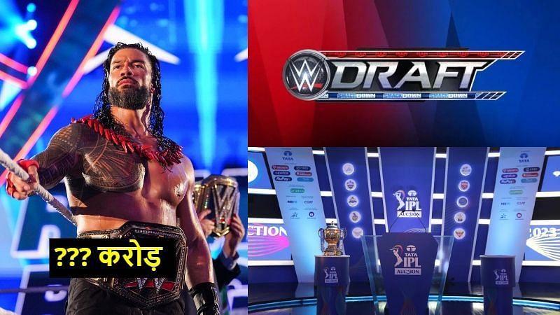 roman reigns ipl auction wwe draft 2023