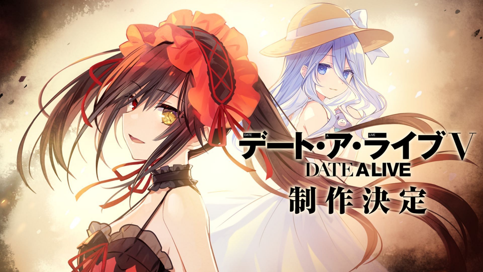 Date A Live anime live-action adaptation allegedly announces