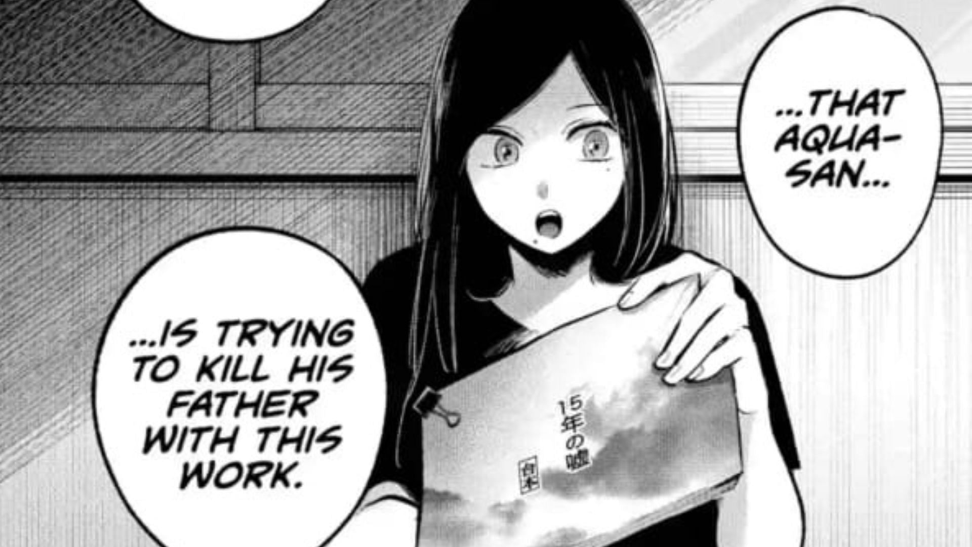 Frill as seen in Oshi No Ko chapter 116 (Image via Shueisha)