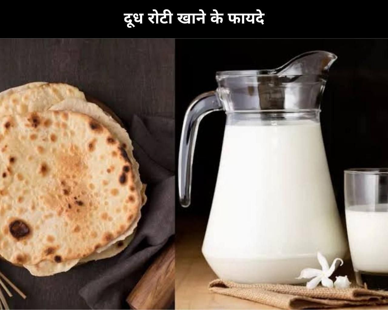 दूध रोटी खाने के फायदे (sportskeeda Hindi) 