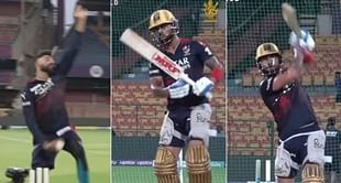 IPL 2023 : मोहम्मद सिराज की गेंदबाजी के दौरान विराट कोहली भी खाये चकमा, फिर जबरदस्त शॉट लगाकर की वापसी, देखें वीडियो