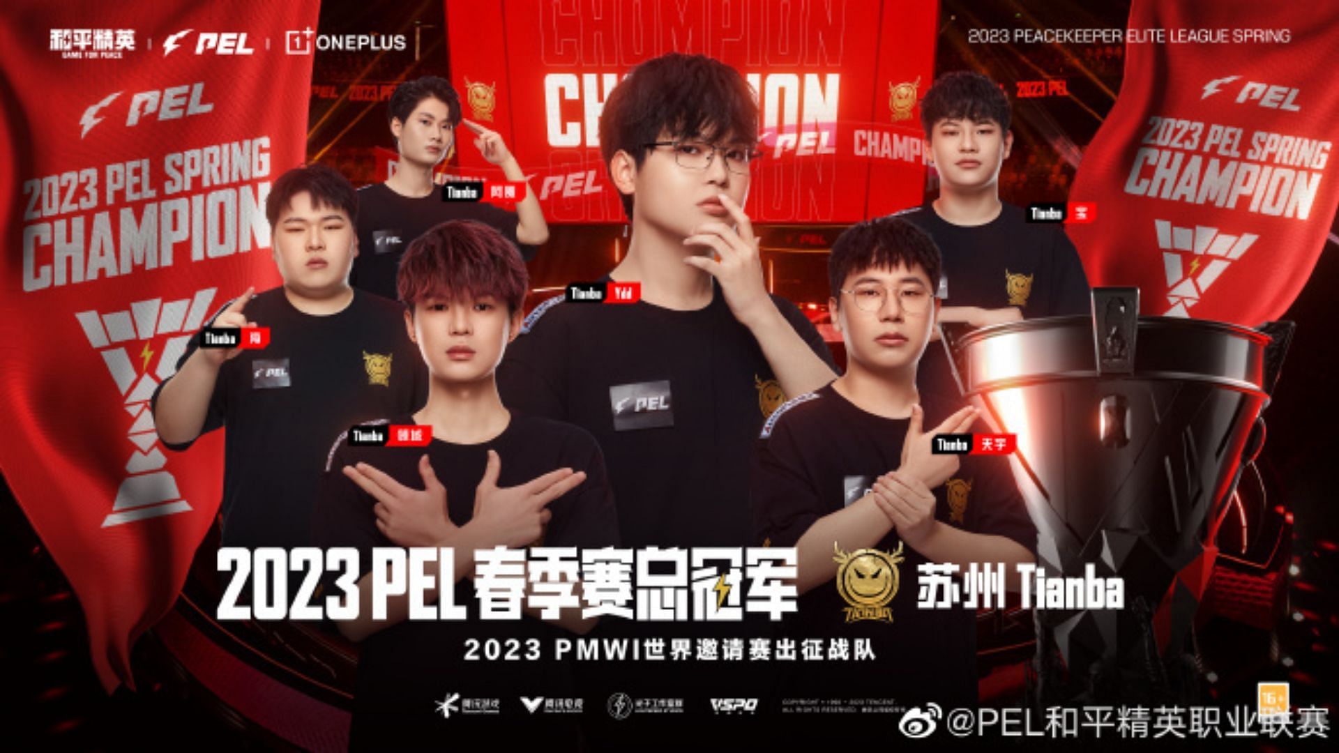 Tianba claims PEL 2023 Spring title (image via Tencent)