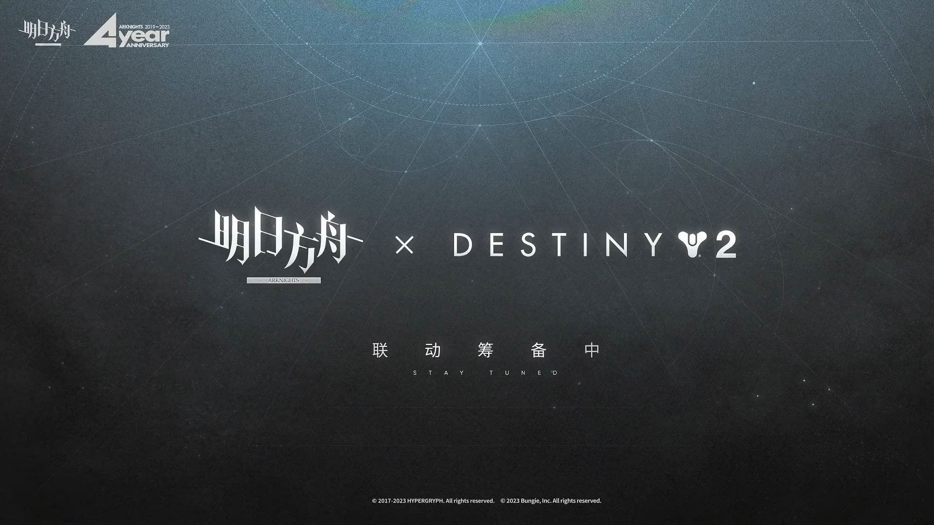 Arknights x Destiny 2 collaboration official announcement (Image via Yostar)