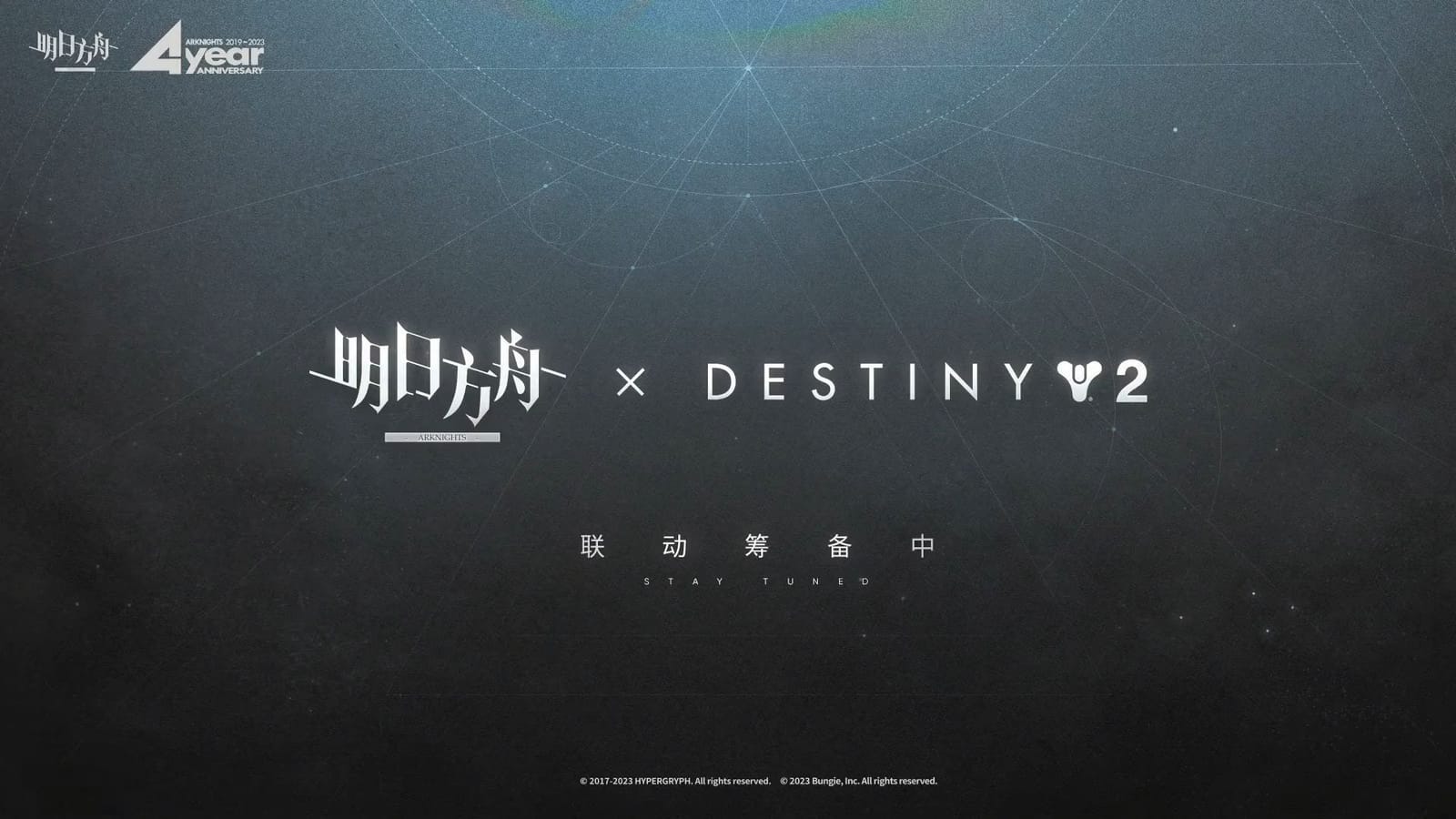 Arknights x Destiny 2 collaboration Expected release date, missions