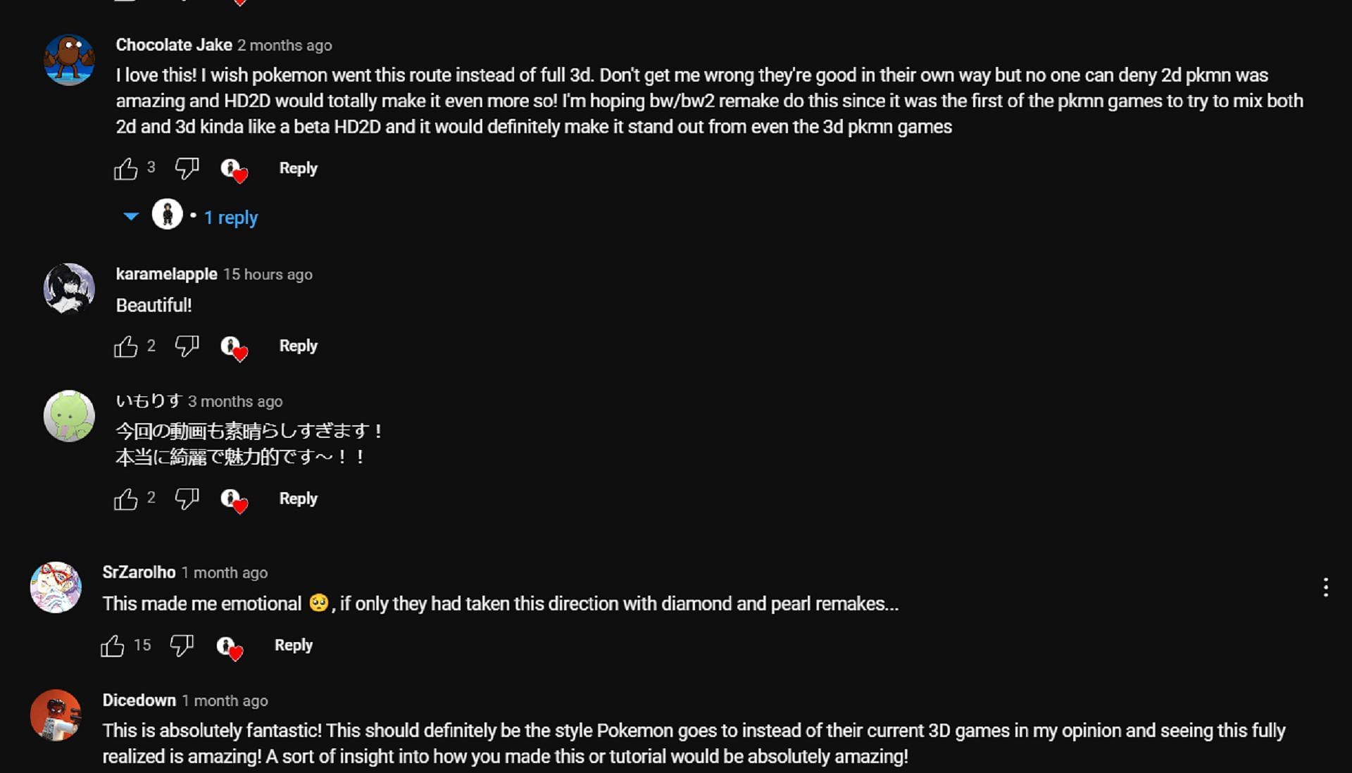 Fans wish Game Freak had incorporated HD2D art instead of 3D renders (Image via Dott/YouTube)