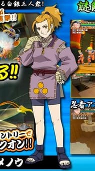 Meno (ninja) in Naruto.