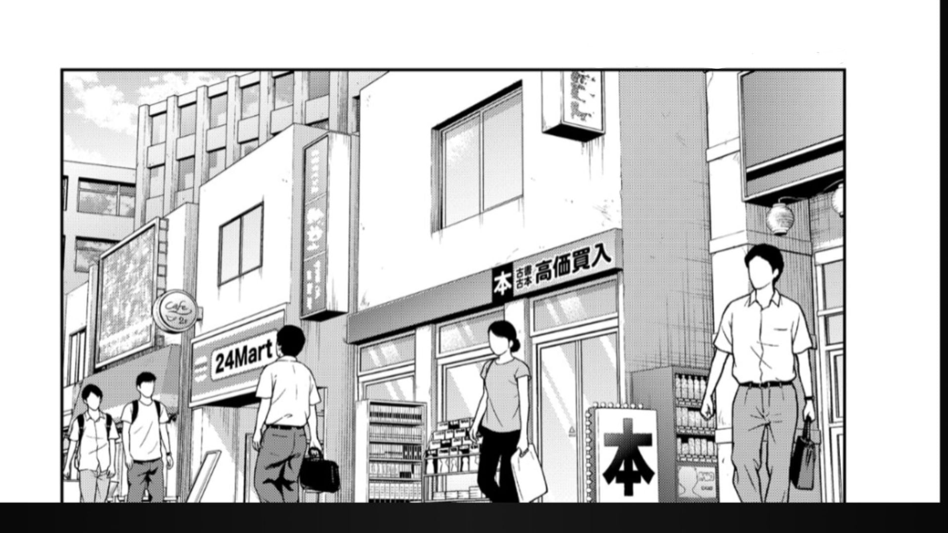 Yumeochi Dreaming chapter 12 (Image via Ryouma Kitada/Shueisha)