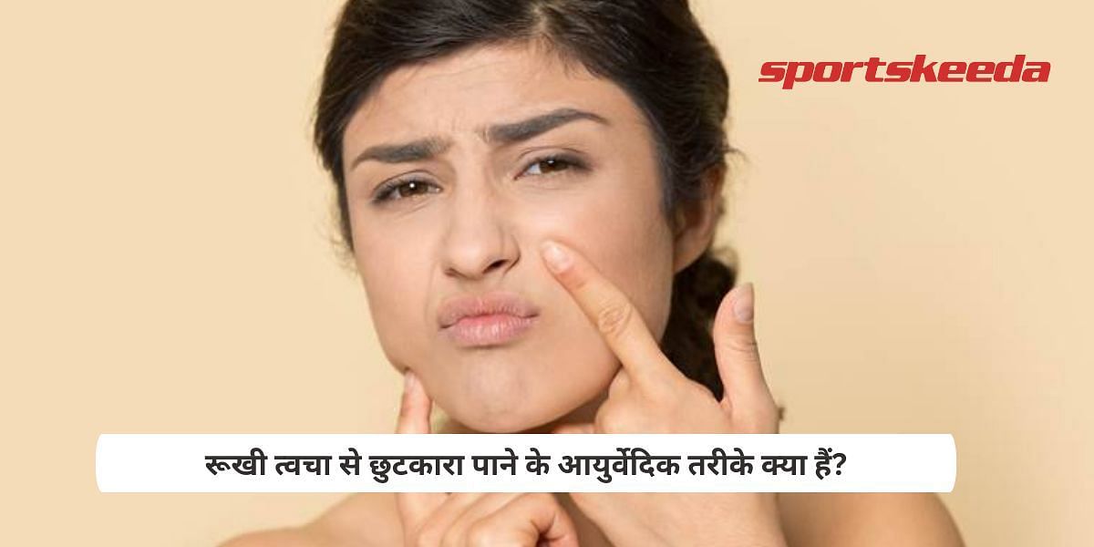 What are the ayurvedic ways to get rid of dry skin?