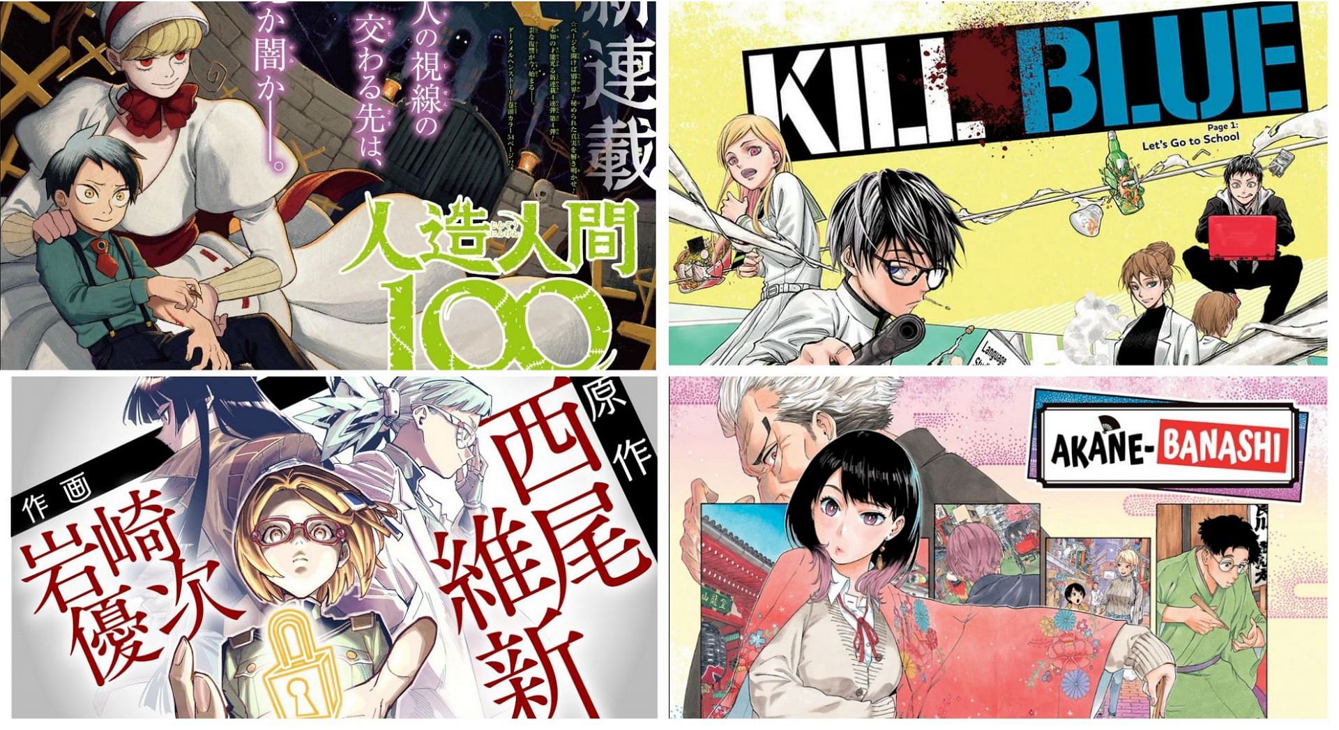 Four relatively new manga from Shonen Jump (Image via Sportskeeda)