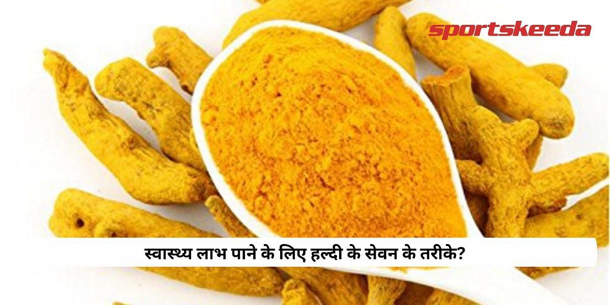 Ways to consume turmeric to get health benefits?