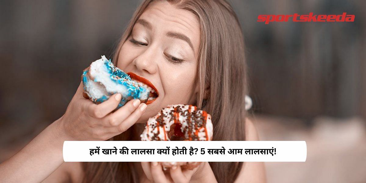 Why Do We Have Food Cravings? 5 Most Common Cravings!