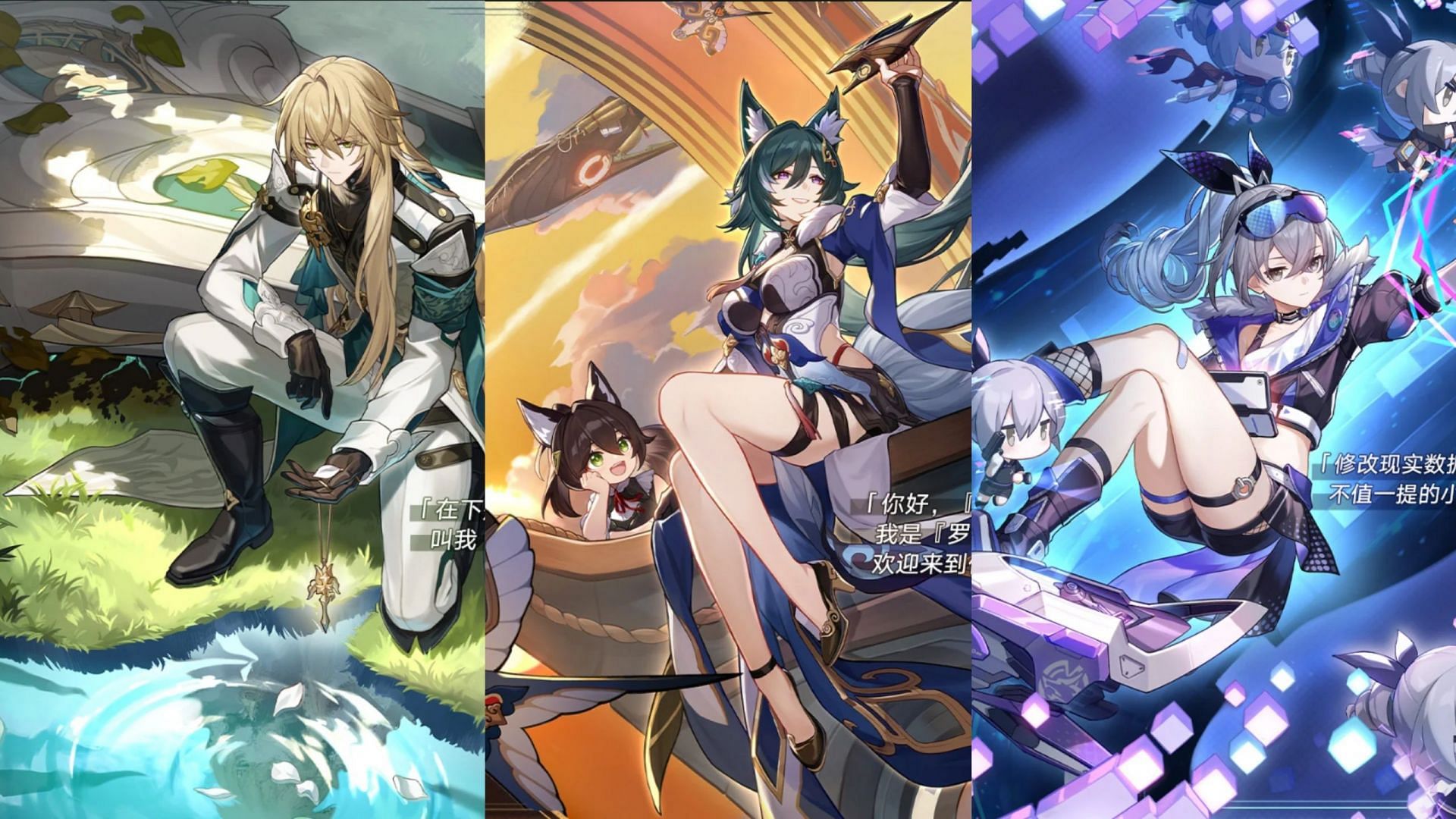 Honkai Star Rail 1.1 banners feature a familiar face and a healer