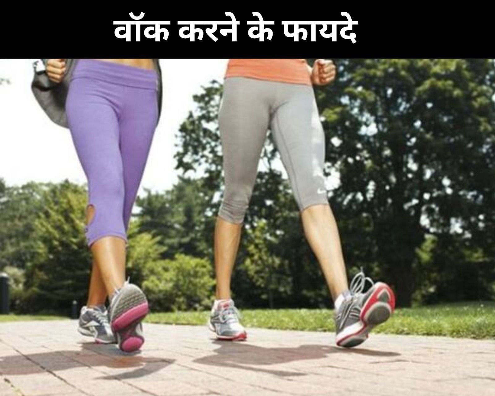 वॉक करने के फायदे (sportskeeda Hindi) 