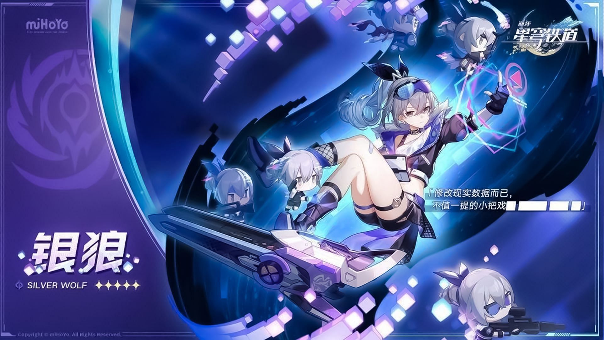 Honkai: Star Rail – Version 1.1 Launches June 7th, Adds 3 New Characters  and Limited-Time Events