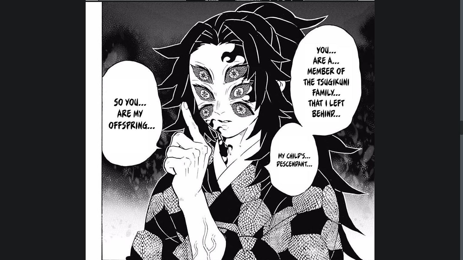 Are Tanjiro and Muichiro related in Demon Slayer? Explained