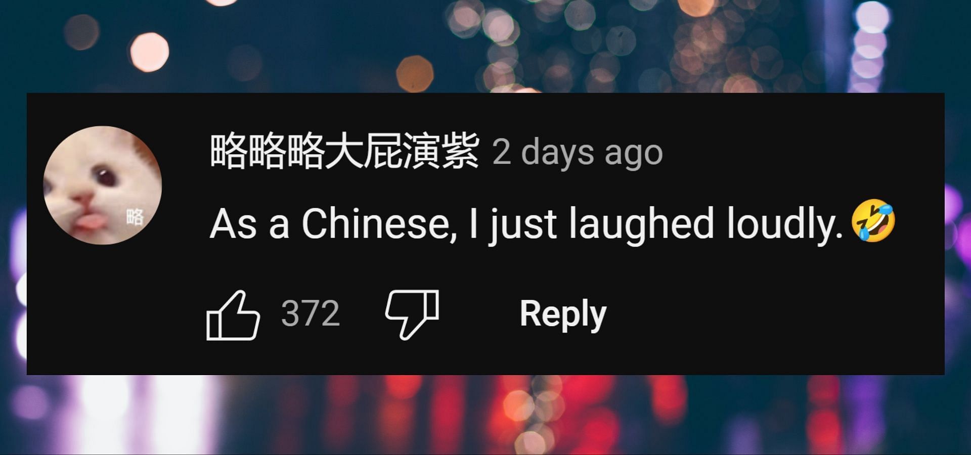 Youtube users found Nigel Ng&#039;s jokes hilarious. (Images via Youtube/@mrninelng &amp; Gabe on Unsplash)