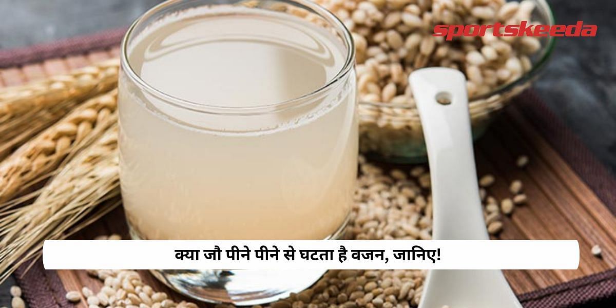 Does drinking barley reduce weight, know!