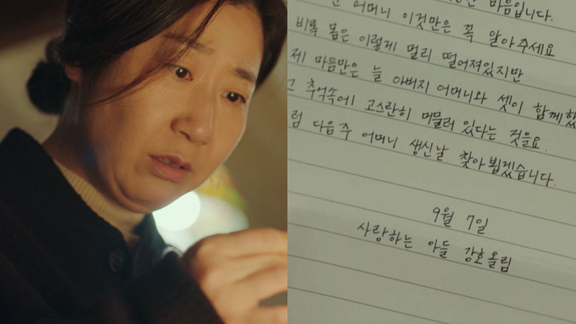 Ra Mi-ran finds a suspicious evidence hidden by Lee Do-hyun in The Good Bad Mother episode 8 (Image via Twitter/blueskypallette and cumber_joonie)