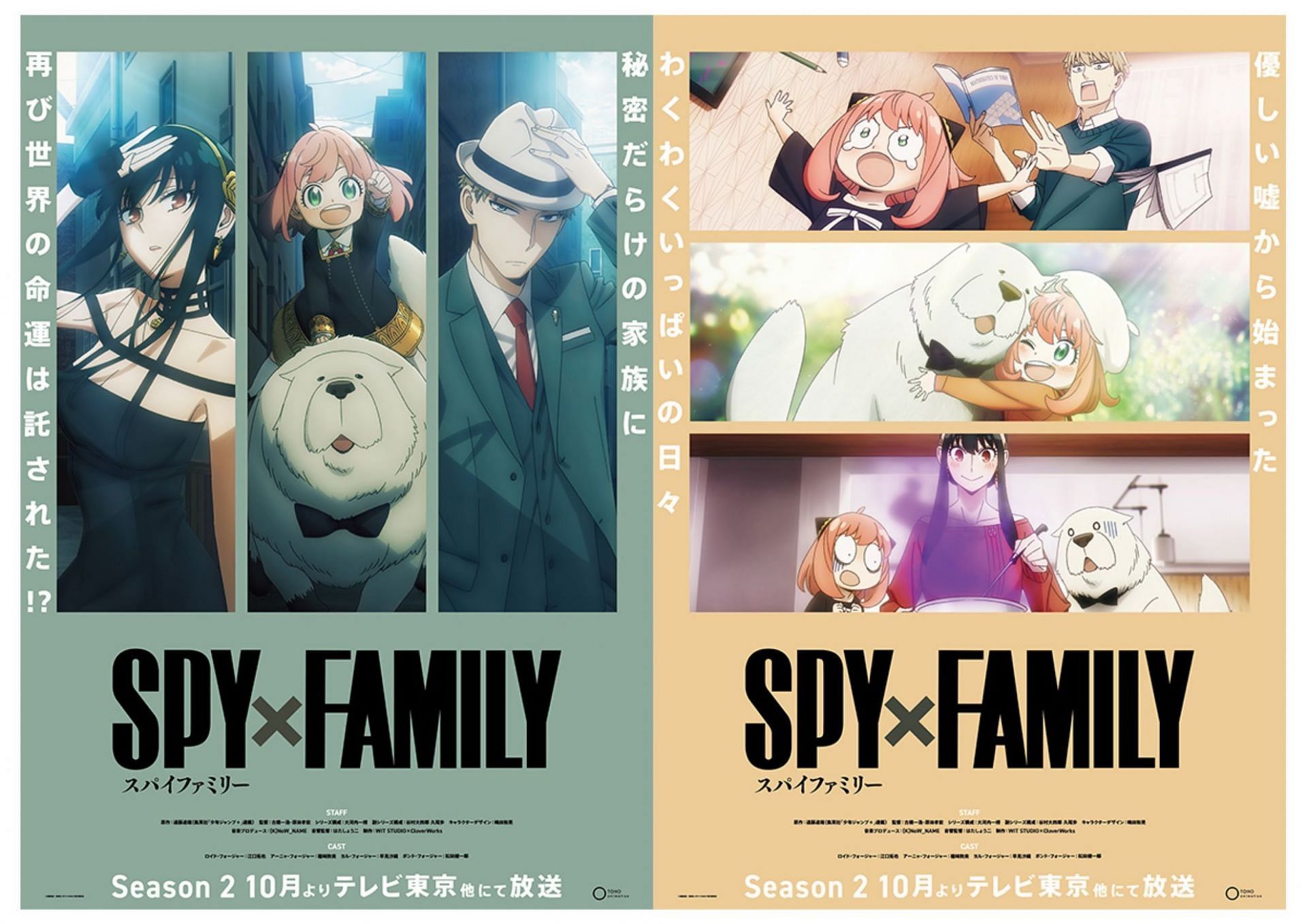 Spy x Family season 2 release date and key visual revealed
