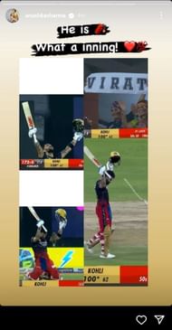 अनुष्‍का शर्मा की विराट कोहली के लिए इंस्‍टा स्‍टोरी