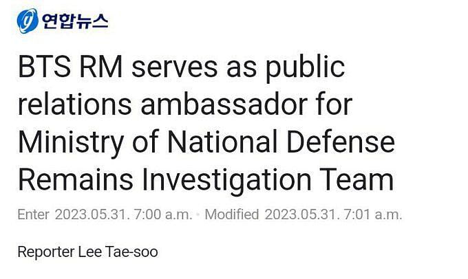 230601 BTS RM - Appointment Ceremony as a Public Relations Ambassador for  the Ministry of National Defense
