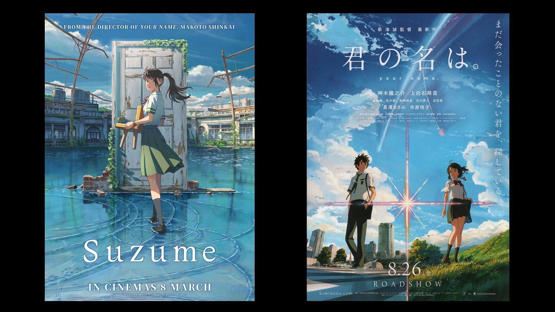 Suzume no Tojimari and Your Name posters