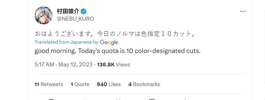 The latest tweet by Yusuke Murata translated via Google (Image via Twitter)