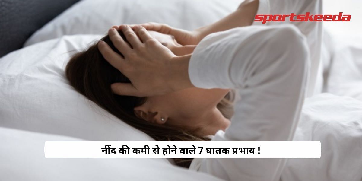 7 Deadly Effects of Lack of Sleep!