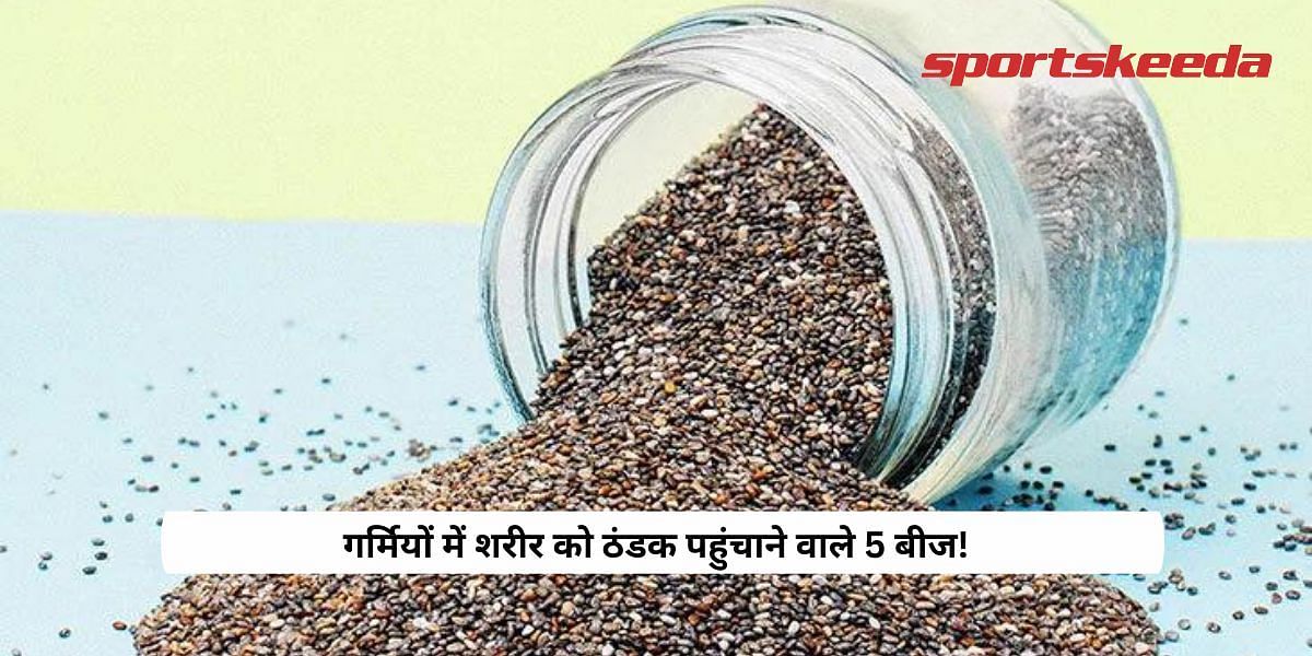 5 seeds that can help in cooling the body in summers!